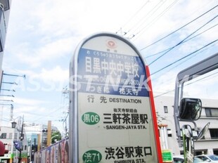 祐天寺駅 徒歩2分 3階の物件内観写真